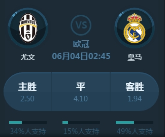 垒比赛