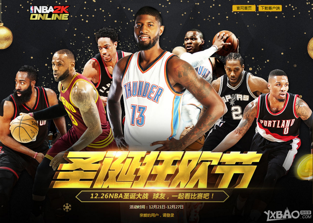 是技戰