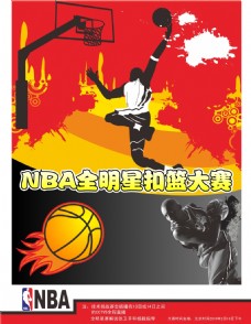 际球星的影