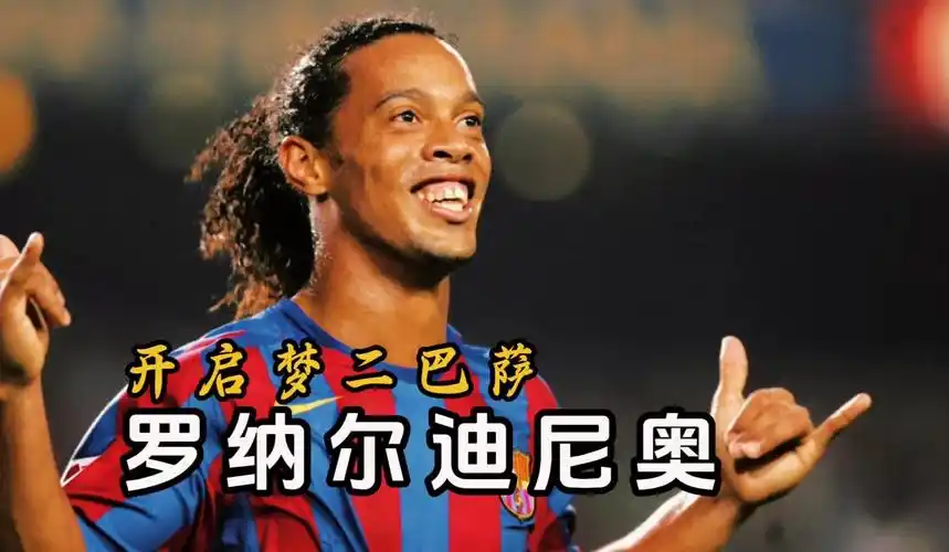 得称道
