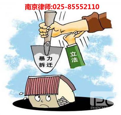 南京律师,kaiyun咨询电话:18400011154